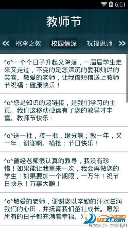 动漫句子大全