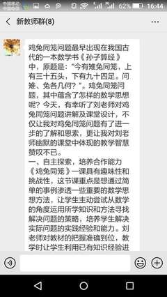美句优美的句子
