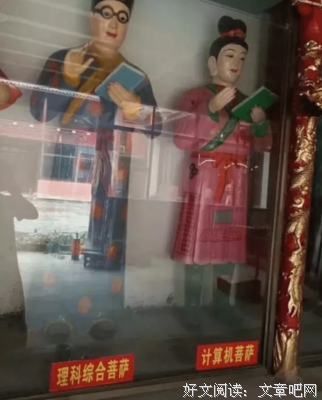 有关不配的句子