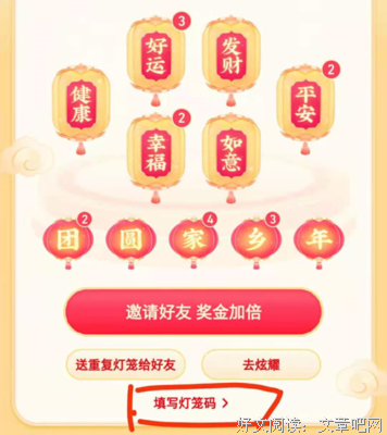 三个小技巧应对临场发言（建议收藏）
