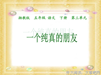 材料经典的句子