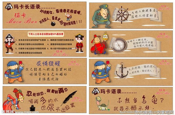 1经典的句子