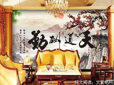 将于风们了和首诗，将于风们了和段天道中