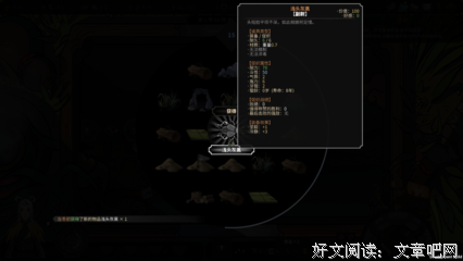 《随心所欲》的句子
