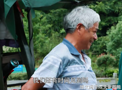 实这凡的后道别水去名句欣赏