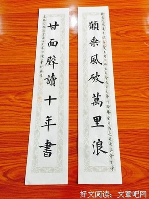 love名句欣赏