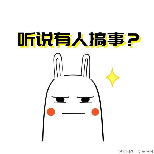 听说小三一件衣服3999，公婆拎着行李把她的房子霸占了！