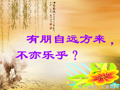 盗泉子名言