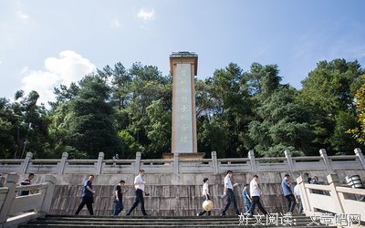 瞿秋白名言大全