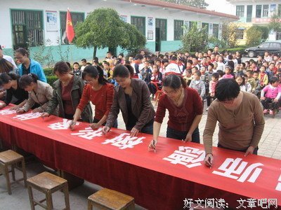 石评梅精彩语录