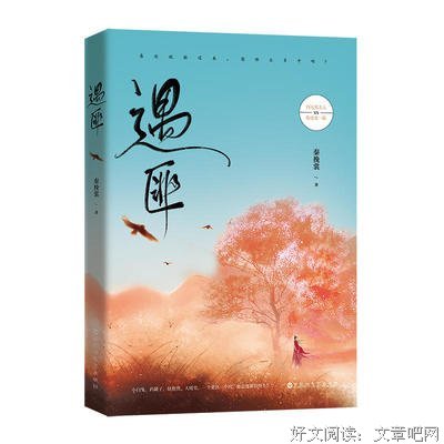 最全的秦挽裳名言名句