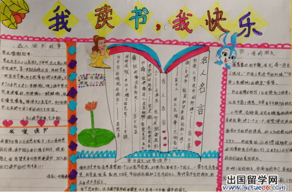 稻草人的名句