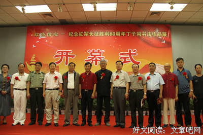 最全的《念奴娇》经典名句