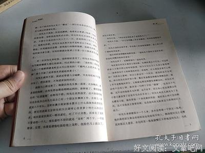 最全的《恋爱课》小说句子