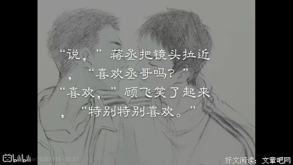 《愿余生》经典语录