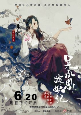我喜欢李棠，还喜欢……