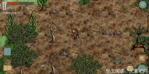 《虽然只是弄丢了手机2》经典影评有感