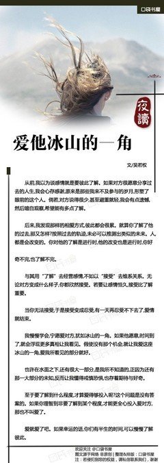 《如梦令》观后感摘抄