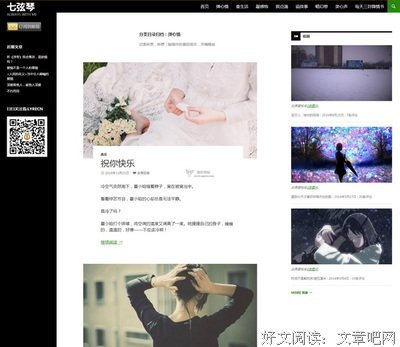 《古琴之道》读后感精选