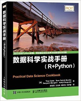 DevOps实施手册 在多级IT企业中使用DevOps读后感锦集