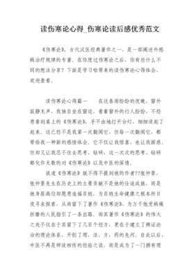 在不安的世界安静地活（新版）经典读后感有感