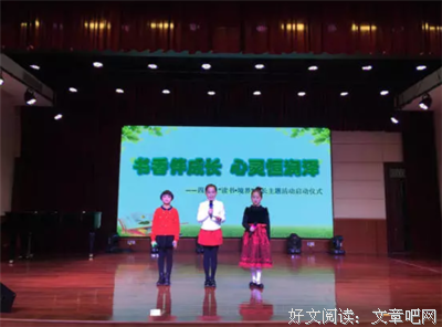 《终身学习》经典读后感有感