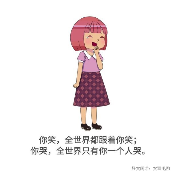 安慰的名言_关于安慰的名言