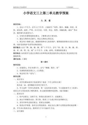 寒冷的语句摘抄_关于寒冷的语句