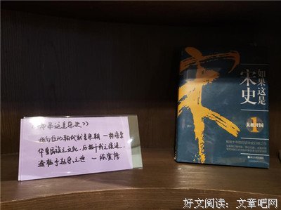 隔间的读后感大全