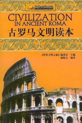 究竟之旅的读后感大全