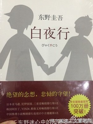 悲剧人偶的读后感大全