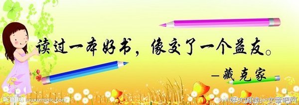 恰到好处格言警句