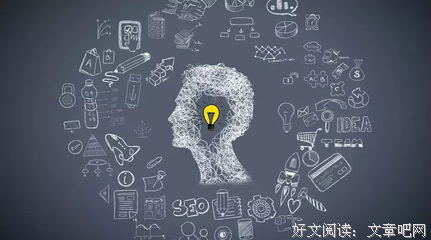 高维度思考法的读后感大全
