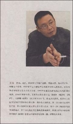 最后一个捕风者读后感精选