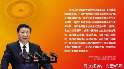 《区块链+》读后感100字