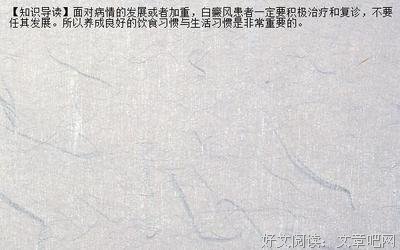 世间的盐（新版）读后感1000字