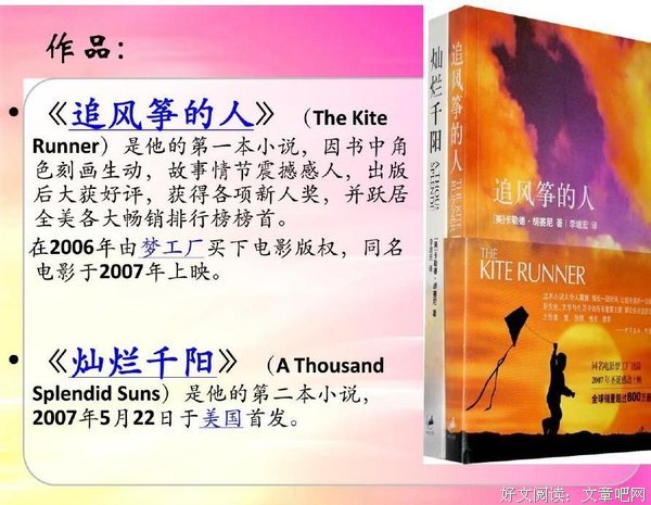 《没有名字的人》读后感精选