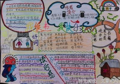 岛上的人经典读后感有感