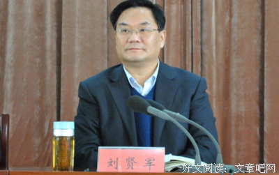 中国历代政治得失的读后感大全