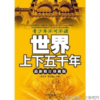 《小狗和兔子》读后感摘抄