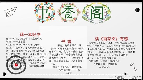 《全民自黑的英国》经典读后感有感