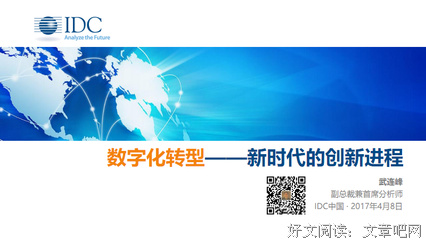 《新时代经济强国方略》读后感精选