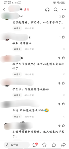 描写丑恶的经典句子