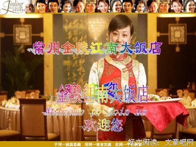 《餐馆尸骨案》经典观后感集