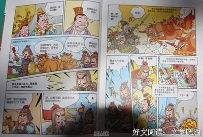 《傀儡城之荆轲刺秦》的读后感大全