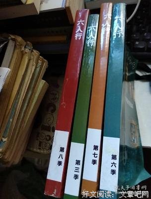 《老友记 第八季》观后感摘抄