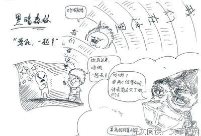 《未来工作 : 智能时代的竞争力法则》读后感100字