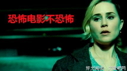 《恶灵诅咒》影评精选
