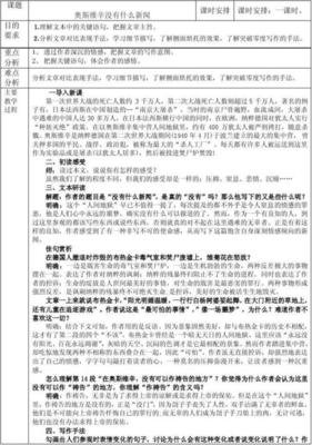 奥斯维辛的摄影师读后感精选