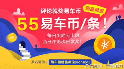 福特自传读后感100字